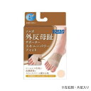 【暮らしラクラク応援セール】ソルボ 外反母趾サポータースキニーフィット パワータイプ ベージュ M右・63554【取り寄せ・返品不可商品】