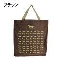 【暮らしラクラク応援セール】優美社 3L13-01 WHOLLY (ウォーリー) プリント角型手提げ大 ブラウン【取り寄せ・返品不可商品】