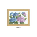 【暮らしラクラク応援セール】オリムパス ししゅうキット 6月アジサイ No.7512【取り寄せ・返品不可商品】