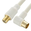 【暮らしラクラク応援セール】OHM TV接続ケーブル 4C 4K8K対応 L-延長型 2m ANT-C2S4FJL-W【取り寄せ・返品不可商品】