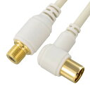 【暮らしラクラク応援セール】OHM TV接続ケーブル 2C 4K8K対応 L-延長型 2m ANT-C2S2FJL-W【取り寄せ・返品不可商品】
