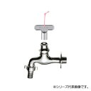 【暮らしラクラク応援セール】三栄 SANEI 共用カップリング横水栓 Y70J-13【取り寄せ・返品不可商品】