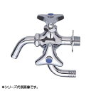 【暮らしラクラク応援セール】三栄 SANEI 万能二口横水栓 JF12A-13【取り寄せ・返品不可商品】
