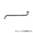 【暮らしラクラク応援セール】三栄 SANEI 自在パイプ PA10J-61X2-19【取り寄せ・返品不可商品】