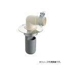 【暮らしラクラク応援セール】三栄 SANEI 洗濯機排水トラップ H550-75【取り寄せ・返品不可商品】