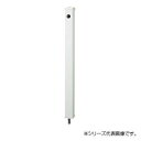 【暮らしラクラク応援セール】三栄 SANEI PC水栓柱 御影 T8010-70X900-MI【取り寄せ・返品不可商品】