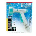 【暮らしラクラク応援セール】三栄 SANEI マルチレバーノズル PN567-6【取り寄せ・返品不可商品】