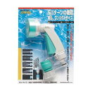 【暮らしラクラク応援セール】三栄 SANEI マルチレバーノズル PN567-50S【取り寄せ・返品不可商品】