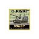 【暮らしラクラク応援セール】マグネット 陸自 99式 155mm 自走榴弾砲 NC106M【取り寄せ・返品不可商品】