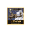 【暮らしラクラク応援セール】マグネット 陸上自衛隊 AH-64D アパッチ NC108M【取り寄せ・返品不可商品】
