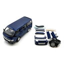 【暮らしラクラク応援セール】ビ-エムクリエイションズ トヨタ ハイエース KDH200V 15 ダークネイビー RHD 1/64スケール 64B0146【取り寄...