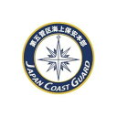 【暮らしラクラク応援セール】KB文具 マグネット 海上保安本部 第五管区 NC305M【取り寄せ・返品不可商品】