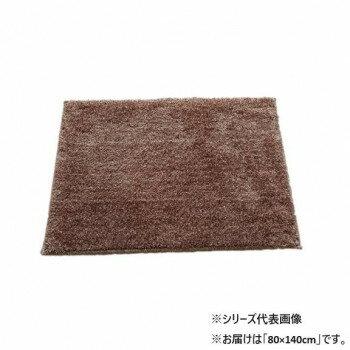 【暮らしラクラク応援セール】マット トランティス 80X140 カフェBR 717336080140082【取り寄せ・返品不可商品】