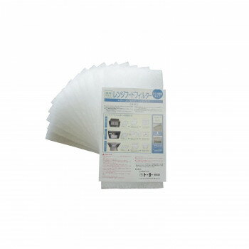 【暮らしラクラク応援セール】東洋機械 難燃性ガラス繊維 レンジフードフィルター 39.2×19.6 交換用フィルター12枚【取り寄せ・返品不可商品】