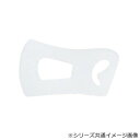 【暮らしラクラク応援セール】ドーサル・コックアップ 3.2mm(アクアプラスト・T) 1枚入 SM A152-7【取り寄せ・返品不可商品】