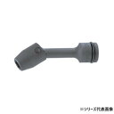 【暮らしラクラク応援セール】ミトロイ 1/2 インパクトレンチ用 ユニバーサルエクステンションソケット 13×150 P4US13-150【取り寄せ・返品不可商...