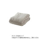 【暮らしラクラク応援セール】マスクロス 掛布団カバー セミダブル 170×210cm グレー 1195870130205【取り寄せ・返品不可商品】