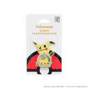 【暮らしラクラク応援セール】ポケットモンスター ラバーIJOYRING4 ミミッキュ IR-PM56【取り寄せ・返品不可商品】