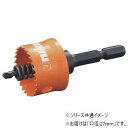 【暮らしラクラク応援セール】ユニカ H.S.S.ハイスホールソー充電(HSSJタイプ) 口径:27mm HSSJ-27【取り寄せ・返品不可商品】
