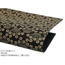 【暮らしラクラク応援セール】切り革 印伝革 小桜菖蒲(ベージュ×黒) 1枚 Pkawa082-01【取り寄せ・返品不可商品】