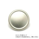 【暮らしラクラク応援セール】大袋 デザインホック 大 ハイエッジ ニッケル 100ヶ PS2398-100【取り寄せ・返品不可商品】