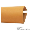 【暮らしラクラク応援セール】大判切り革 ラティーゴ ナチュラル 1枚 Pkawa050-2/1-20【取り寄せ・返品不可商品】