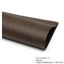 【暮らしラクラク応援セール】大判切り革 姫路黒桟 型押し 茶 1枚 Pkawa118-2/1-02【取り寄せ・返品不可商品】