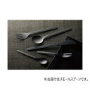 【暮らしラクラク応援セール】佐藤金属興業 SALUS 機内食カトラリー スモールスプーン 黒酸化発色 【取り寄せ・返品不可商品】