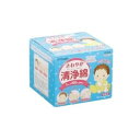 【暮らしラクラク応援セール】オオサキ さわやか清浄綿 100包入 603717【取り寄せ・返品不可商品】