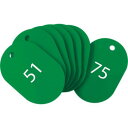 【暮らしラクラク応援セール】オープン工業 スチロール番号札 大 51~75 緑 BF-52-GN【取り寄せ・返品不可商品】