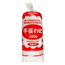 【暮らしラクラク応援セール】KIYOHARA 手芸わた 300g SW-300【取り寄せ・返品不可商品】