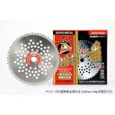 【暮らしラクラク応援セール】0085 SANYO METAL 草刈機用チップソー「切枝一番」 外径230mm×54p【取り寄せ・返品不可商品】
