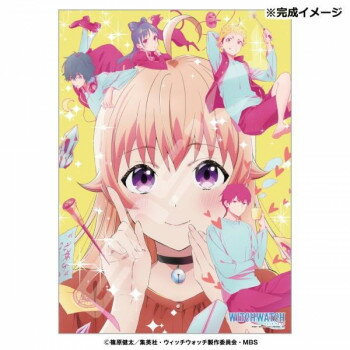 【暮らしラクラク応援セール】ジグソーパズル 500ピース TVアニメ『ウィッチウォッチ』 ティザービジュアル 500-735【取り寄せ・返品不可商品】