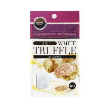 【暮らしラクラク応援セール】MedPAX(R) メッドパックス 白トリュフオイル 6g(2g×3)×60個 M2【軽減税率..