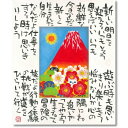 【暮らしラクラク応援セール】糸井忠晴 こころの詩アート「今が大切」 Lサイズ IT-05302【取り寄せ・返品不可商品】
