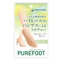 【暮らしラクラク応援セール】ソルボフットガード つま先用 女性用フリーサイズ ベージュ 63153【取り寄せ・返品不可商品】
