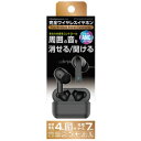 【暮らしラクラク応援セール】完全ワイヤレス ステレオイヤホン 外音取込/ANC BK BL-113【取り寄せ・返品不可商品】