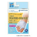 【暮らしラクラク応援セール】ソルボ外反母趾・内反少趾サポーター固定薄型メッシュタイプ 右M【取り寄せ・返品不可商品】