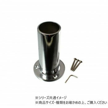 【暮らしラクラク応援セール】ハイロジック　37175　長ソケット　32×100mm(止ネジ付)　1個入【取り寄せ..