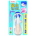 【暮らしラクラク応援セール】チュチュベビー 鼻水キュートル 2WAY 534-002170-00【取り寄せ・返品不可商品】