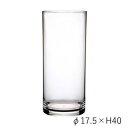 【暮らしラクラク応援セール】PVシリンダー φ17.5xH40 2300038【取り寄せ・返品不可商品】