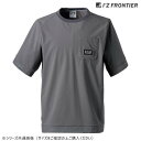 【暮らしラクラク応援セール】アイズフロンティア ストレッチ半袖クルーネックシャツ 51 ヴェイパーグレー LL 4905【取り寄せ・返品不可商品】