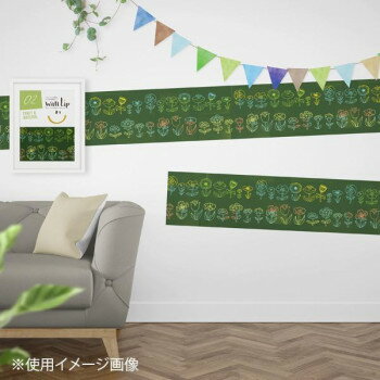 【暮らしラクラク応援セール】WallLip ポイントメイク用ウォールペーパー 約28cm×2.5m スクラッチGR WL..