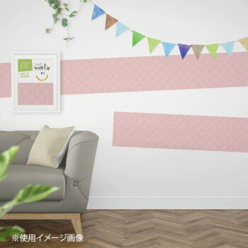 ※お届け地域により、別途運賃がかかる場合やお届けできない場合がございますので、お問い合わせ下さい。 「Wall Lip」は力がかかっても伸びにくく、湿度の変化にも強い輸入壁紙でポピュラーな「フリース素材」を使用しています。更に、独自の粘着加工技術を用い、他に無い『しっかり貼れて、キレイにはがせる』機能と快適さを実現。ウォールステッカー感覚でお部屋を盛れる!原状復帰が必要な賃貸住宅などにお住まいの方でも、思いっきりお部屋のイメージチェンジをお楽しみいただける、手軽なシールタイプのウォールペーパーです。※モニターの設定などにより、実際の商品と色味が異なる場合がございます。※製造ロットにより色味が異なる場合がございます。こちらによる返品交換はお受けできかねます。あらかじめご了承ください。サイズ個装サイズ：7×28×7cm重量個装重量：250g生産国日本広告文責 (有)Gグローバル 058-216-2175 ■購入前に必ずご確認ください■ ●こちらの商品につきまして当店別倉庫から発送となります。 配送センターに配送指示をした時点でキャンセルができなくなります。 キャンセル料が発生致しますのでご注意ください。 ●各商品別に運送会社が異なります。ご希望の運送会社指定はできません。 また、営業所止めの配達指定も対応はできません。 ●お届けは軒先渡しとなります。搬入、組み立て、設置等は宅配業者に依頼しても対応できません。 ●配達指定日は指定できません。 配送センターからの発送タイミングでのお届けとなります。お急ぎの方は予め納期確認をお願い致します。 ●熨斗、ラッピング対応はできません。 ●配送センターから直接発送となりますので、納品書、領収書等は同梱されません。 ご希望の方は当店までご連絡お願い致します。 ●北海道、沖縄、離島地域にお住まいの方は送料600円追加となります。 送料無料と記載の商品も送料600円追加となります。金額は購入後に修正させて頂きますのでご注意ください。fk094igrjs