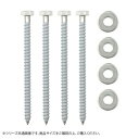 【暮らしラクラク応援セール】DRY・WAVE 物干金物 取付用器具 KAN・SF/SFL・KBN・SFK・KA75・KAL型用 DRY-06-22【取り寄せ・返...