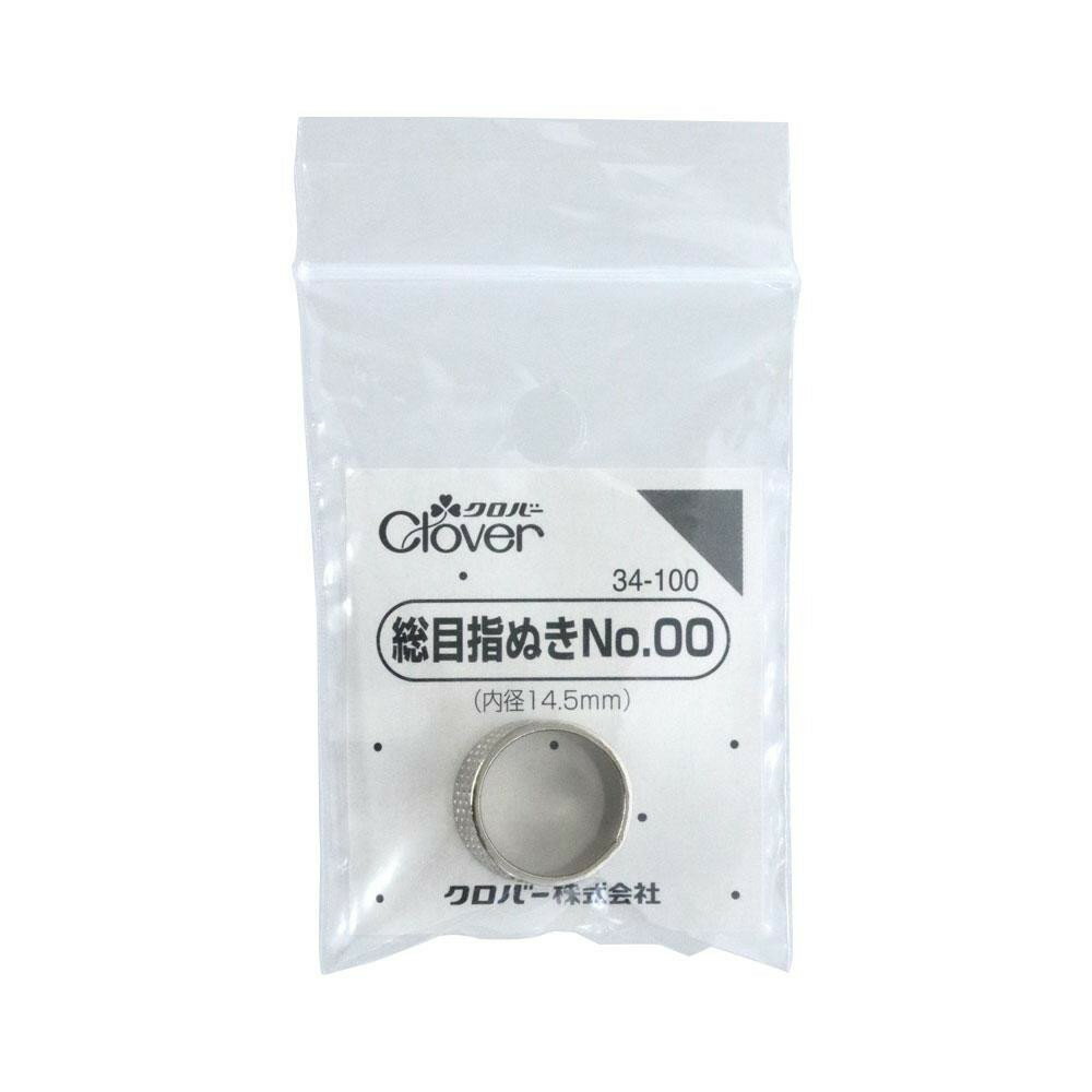 【暮らしラクラク応援セール】クロバー総目指ぬき　No.00　34-100【取り寄せ・返品不可商品】
