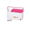 【暮らしラクラク応援セール】吉川国工業所 ペット用品収納ボックス ポイッとバスケット PRP-05 ピンク【取り寄せ・返品不可商品】