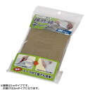 【暮らしラクラク応援セール】大島屋 衝撃軽減シリーズ 補修縁テープ フロアー畳用 椿タイプ 幅7.3cm×2m【取り寄せ・返品不可商品】