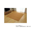 【暮らしラクラク応援セール】ラグ カーペット 3畳 洗える タフト風 『ノベル』 オレンジ 約140×340cm 裏:すべりにくい加工 (ホットカーペット対応)...