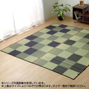 【暮らしラクラク応援セール】純国産 い草ラグカーペット 『ブロック』 グレー 約191×191cm 8220420【取り寄せ・返品不可商品】
